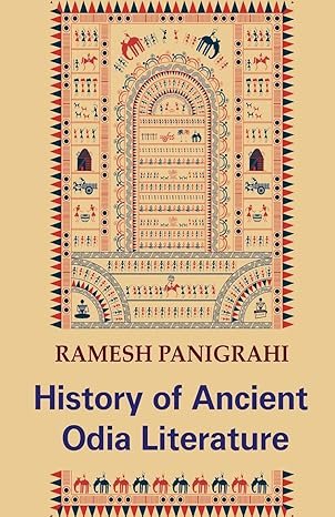 History of Ancient Odia Literature