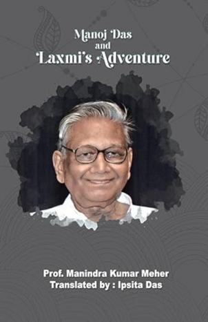 Manoj Das and Laxmi's Adventure