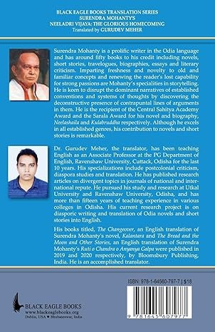 Neeladri Vijay: The Gorious Homecoming - Image 2