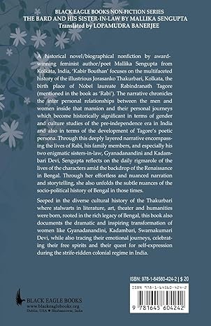 The Bard and his Sister-in-Law - Image 2