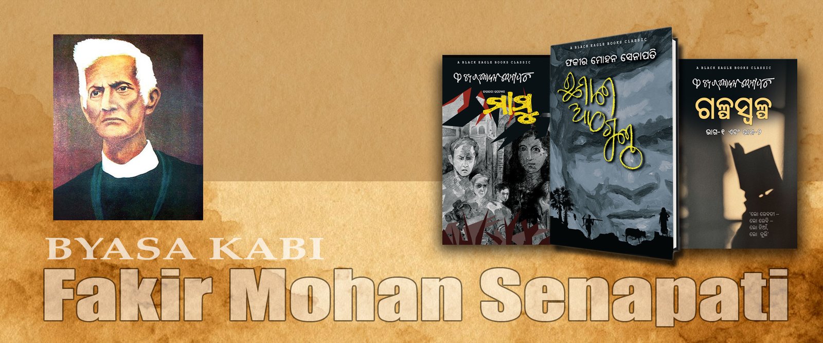 Slide_01_Fakir Mohan Senapati.jpg